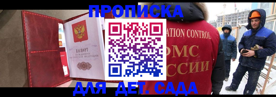 найти адрес прописки в Шахунье